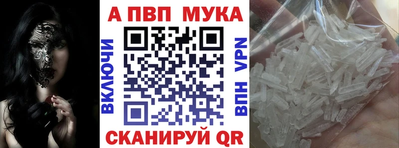 Как найти наркотики Темников Гашиш  Cocaine  АМФ  Мефедрон  А ПВП 