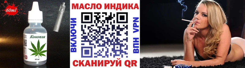 кракен tor  Темников  Cannafood конопля 