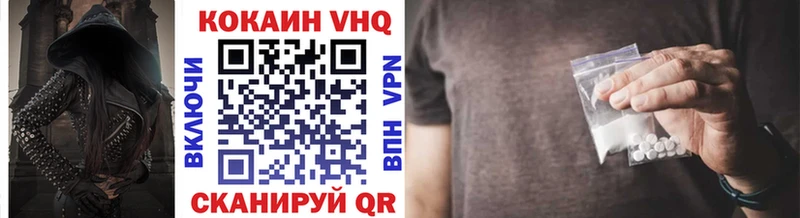 COCAIN Эквадор  нарко площадка телеграм  Темников 