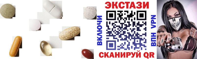 mega ссылки  как найти закладки  Темников  Экстази Cube 