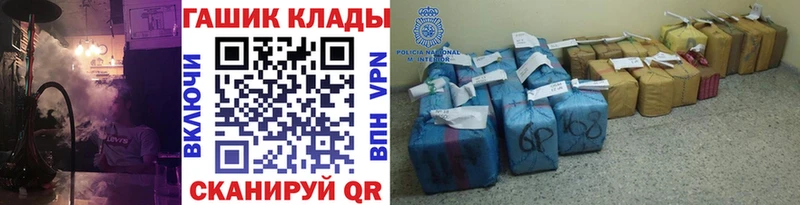 Гашиш Premium  Темников 