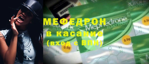 таблы Аркадак