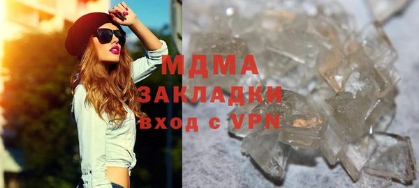 таблы Аркадак