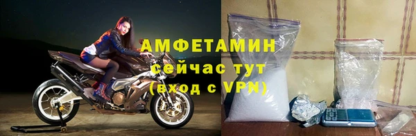 ALPHA PVP Арсеньев