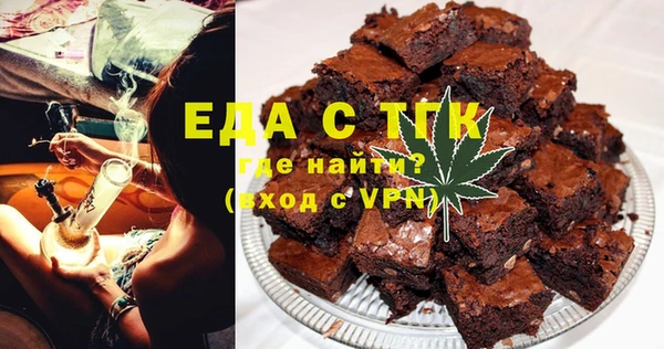 таблы Аркадак