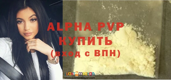 трава Балахна