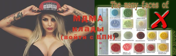 ALPHA PVP Арсеньев
