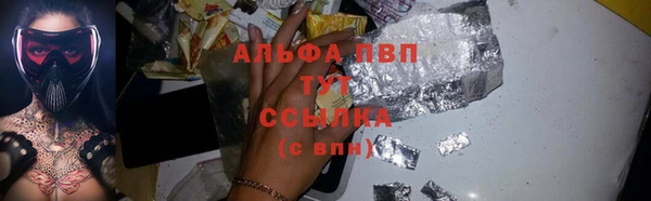 трава Балахна