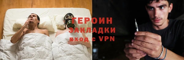 ALPHA PVP Арсеньев