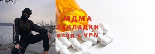 ALPHA PVP Арсеньев