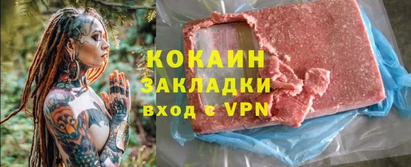 ALPHA PVP Арсеньев