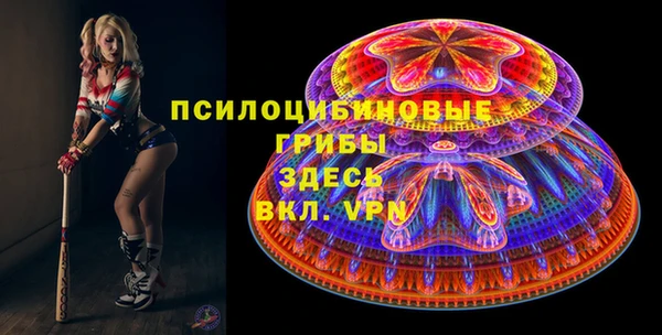 ALPHA PVP Арсеньев