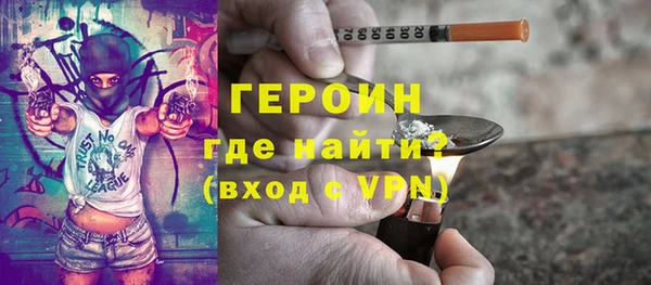 ALPHA PVP Арсеньев