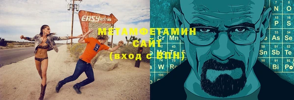 таблы Аркадак