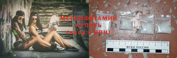 мефедрон мука Балабаново