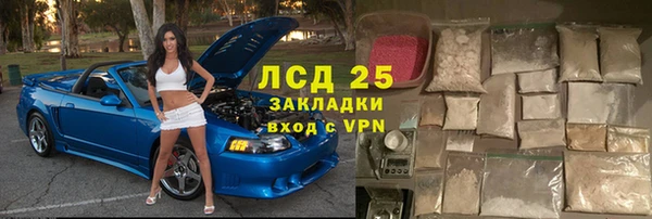 скорость mdpv Армянск