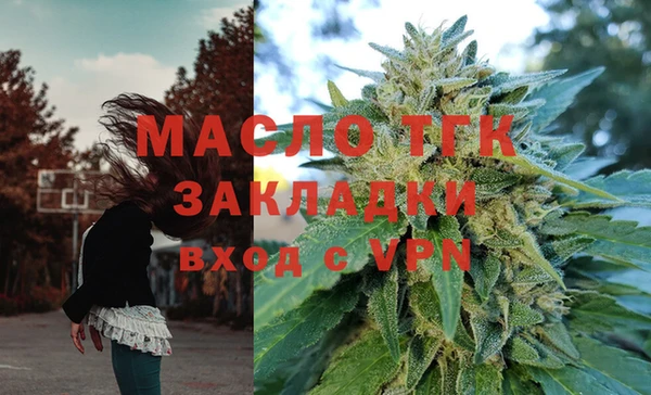 ALPHA PVP Арсеньев