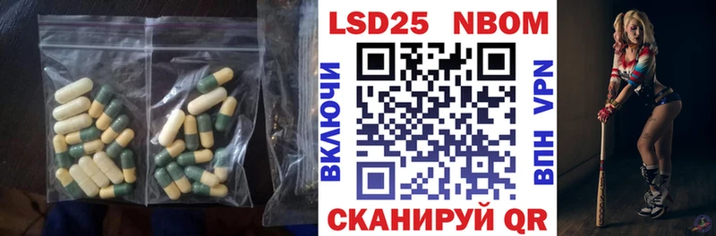 darknet какой сайт  как найти закладки  Темников  LSD-25 экстази кислота 