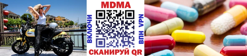 купить закладку  Темников  МДМА Molly 