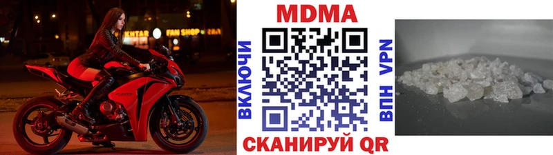 МДМА crystal Темников