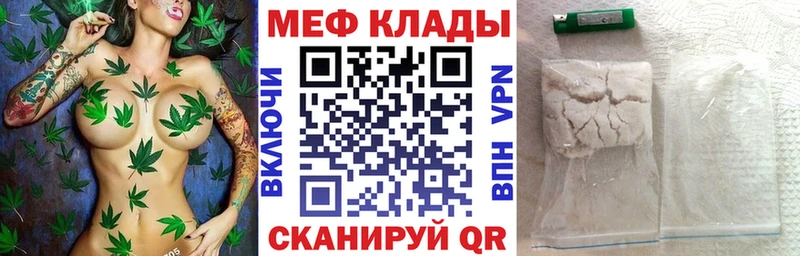 Меф кристаллы  Темников 