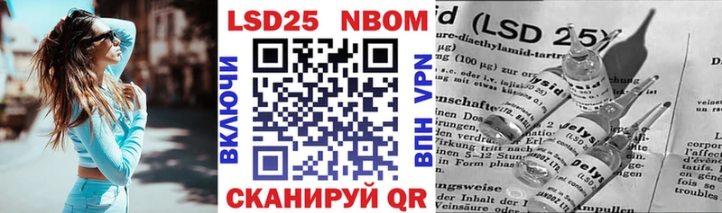Марки NBOMe 1,8мг сколько стоит Темников